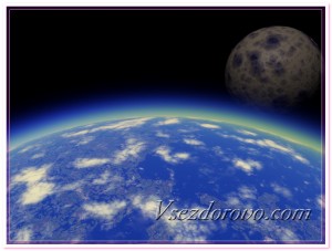 Космос - Земля и Луна