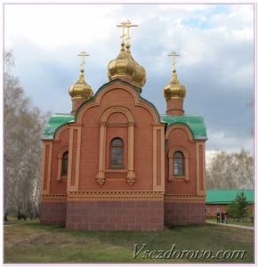храм во имя Великомученика Дмитрия Солунского