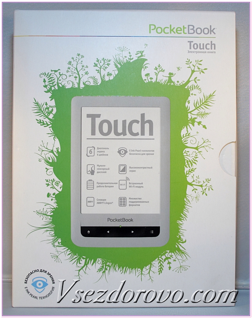 PocketBook Touch модель 622