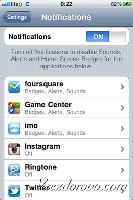 Приложение imo для iPhone, iPod touch, iPad