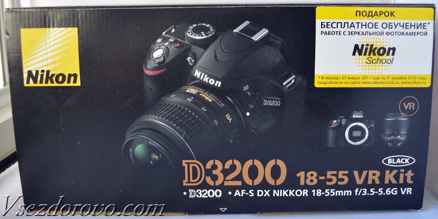    Nikon D3200 -  6