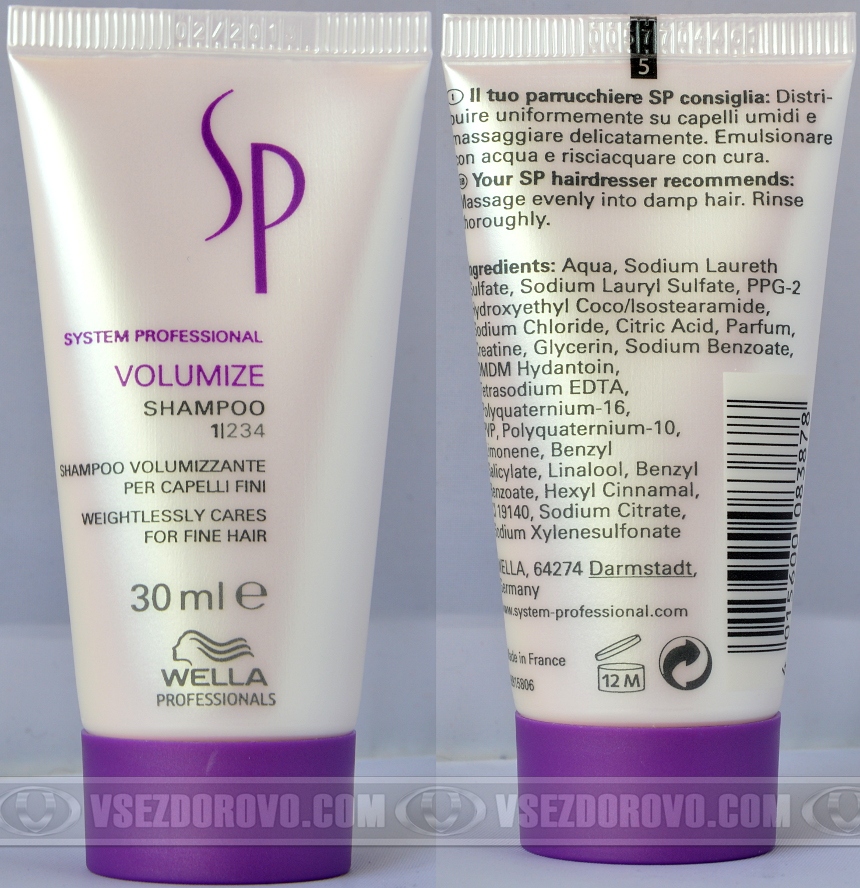 Wella System Professional Volumize for fine hair