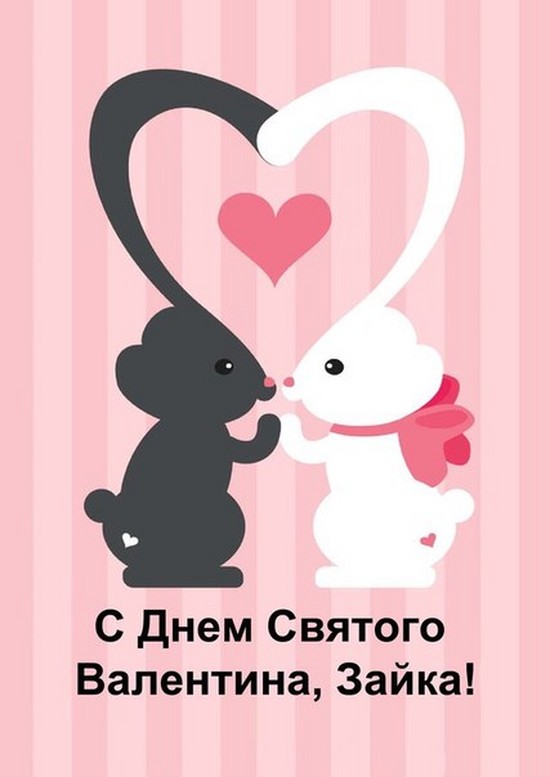 Как создать плакат ко Дню святого Валентина