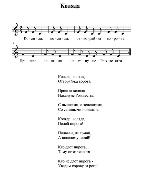 Скачать бесплатно музыку русские народные мелодии