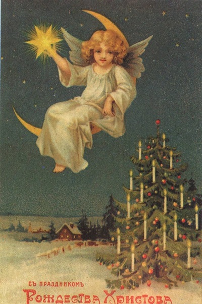 Лучшие открытки с Рождеством Христовым