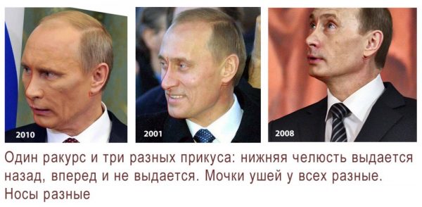 Путин родинка на щеке
