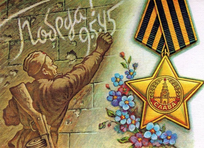 Картинки салют победы 9 мая 1945 года