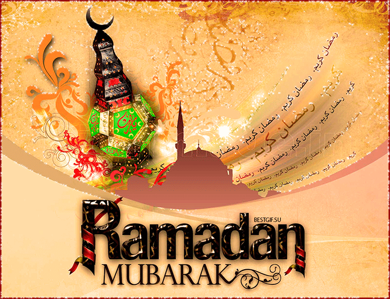 Рамадан мубарак Рамазан. Рамадан открытки. С праздником Рамадан. Открытки с праздником Рамадан.